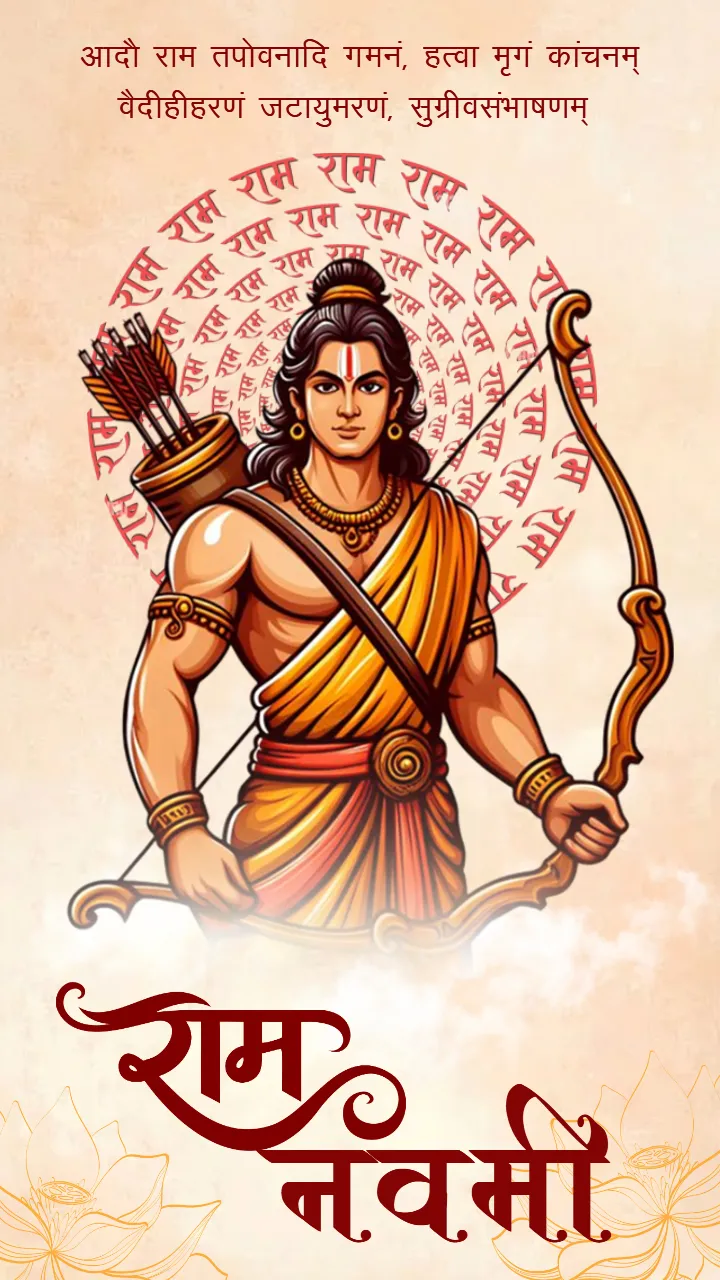 Ram Navmi Status Video Download Hindi for WhatsApp HD