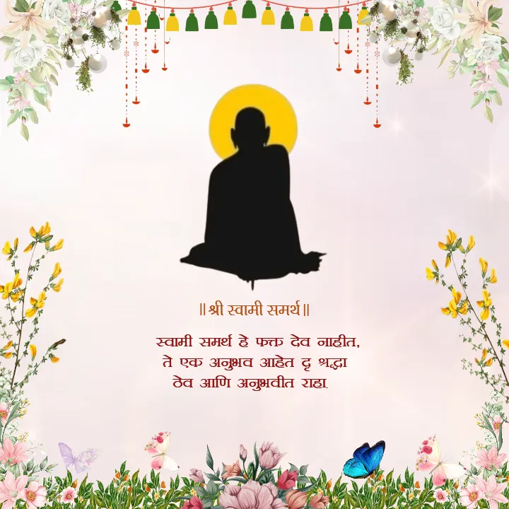 Swami Samarth Quotes in Marathi Template for Devotion