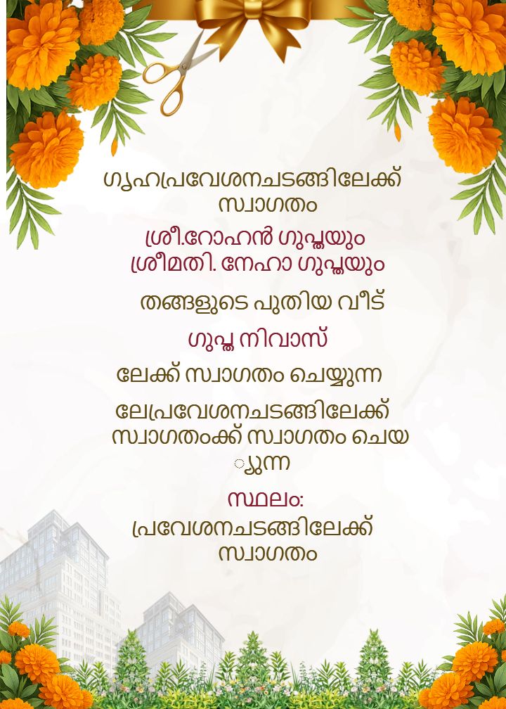 House Warming Invitation Card Malayalam Marigold Theme