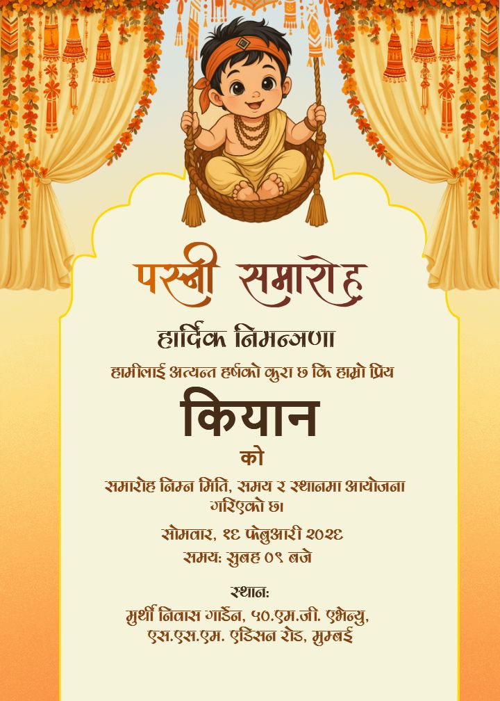 Traditional Nepali Pasni Invitation Card Template