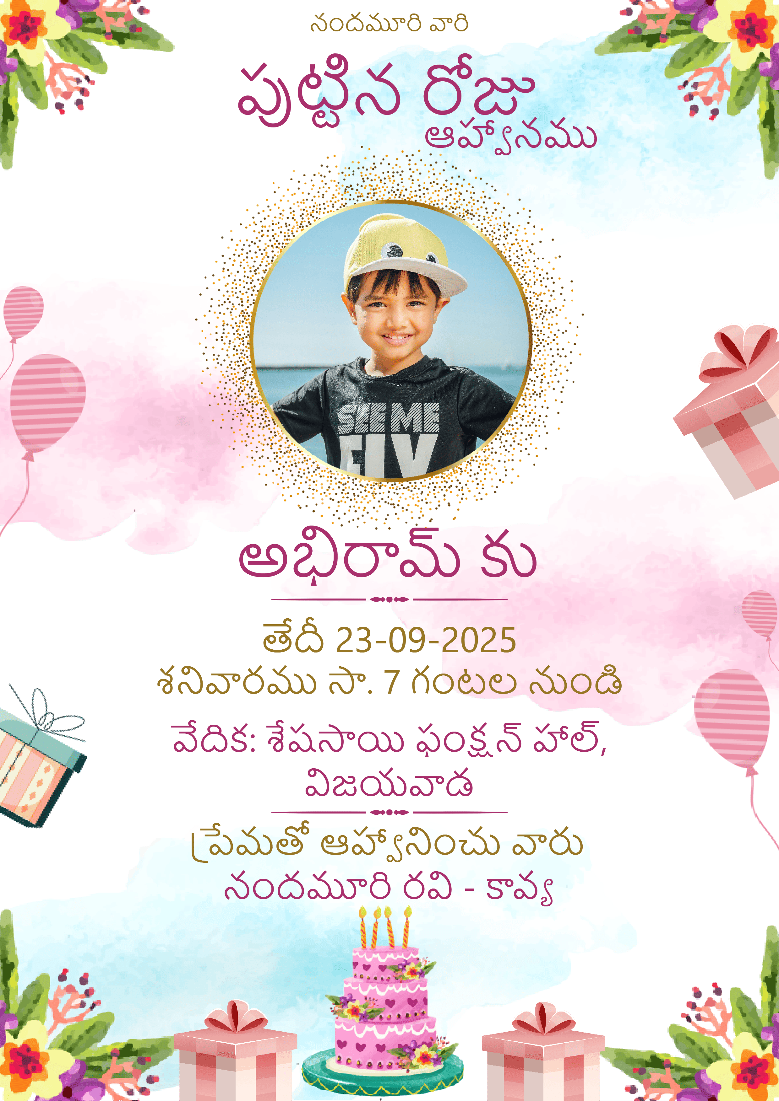 Telugu Birthday Invitation Card For 5 Year Old Boy
