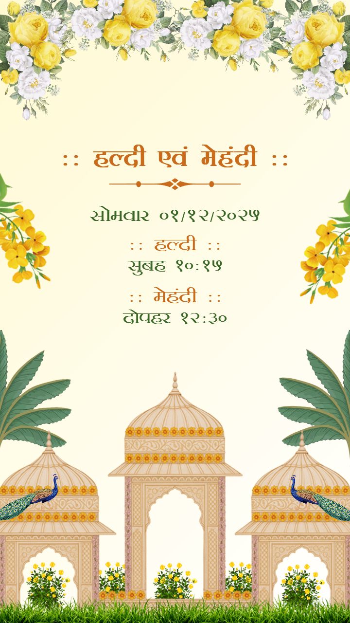 Wedding Invitation Card Template with Golden Touch