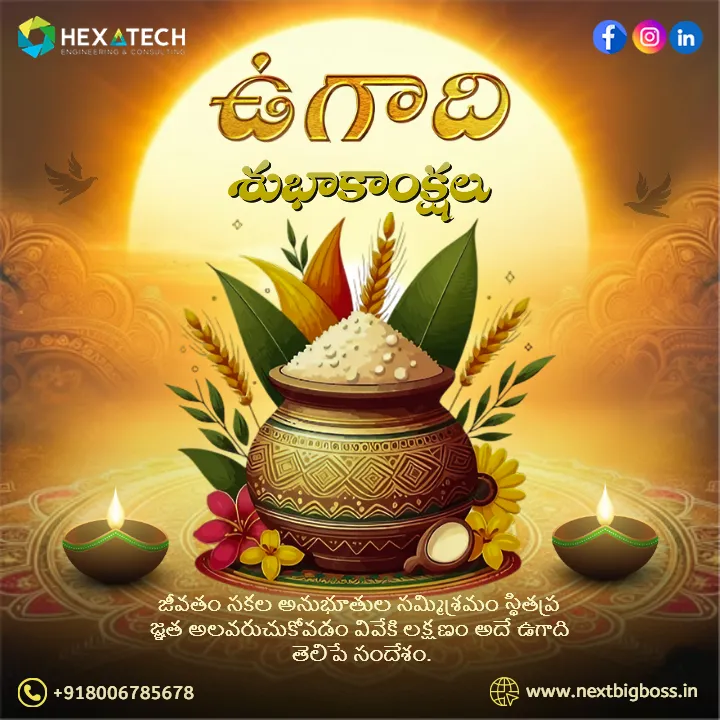 Unique Ugadi Branding Poster Telugu for Festival Wishes