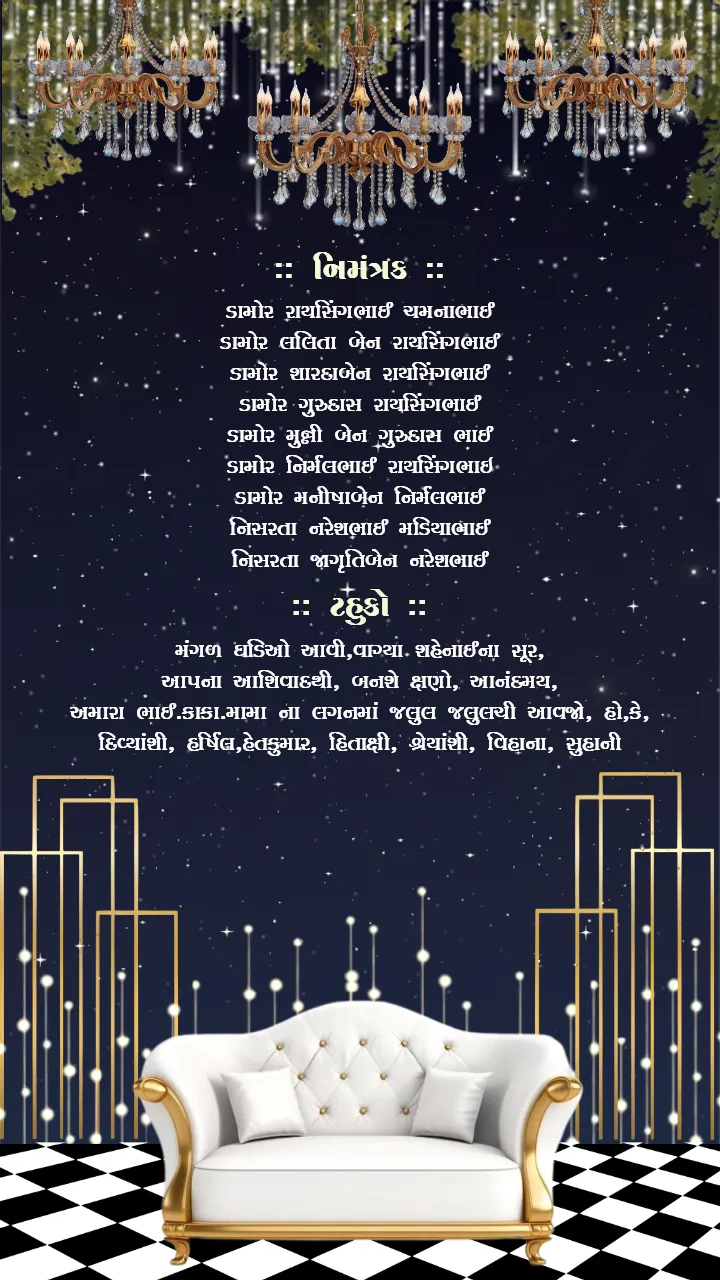 Gujarati Wedding Invitation Video Traditional Floral Theme