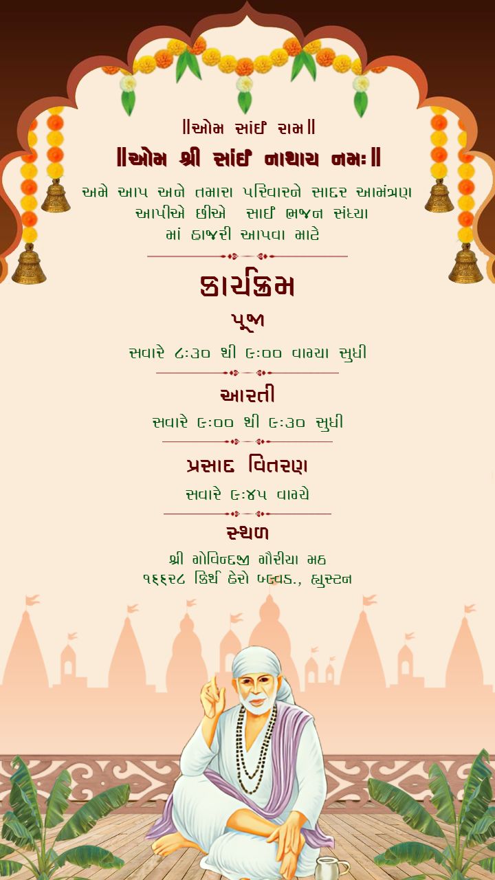 Bhajan Sandhya Invitation Sai Baba Template Online
