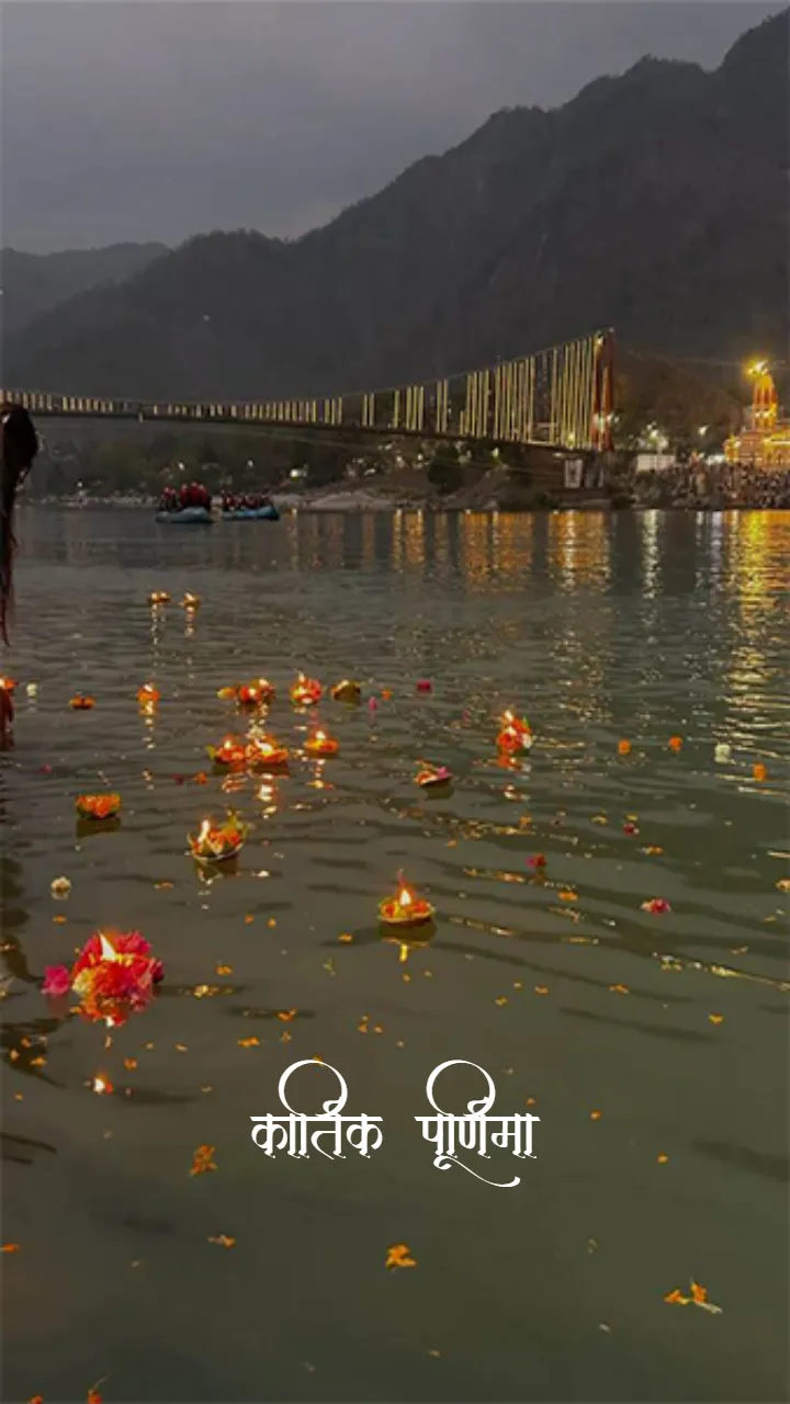 Kartik Purnima Status Video in Hindi for WhatsApp Wishes