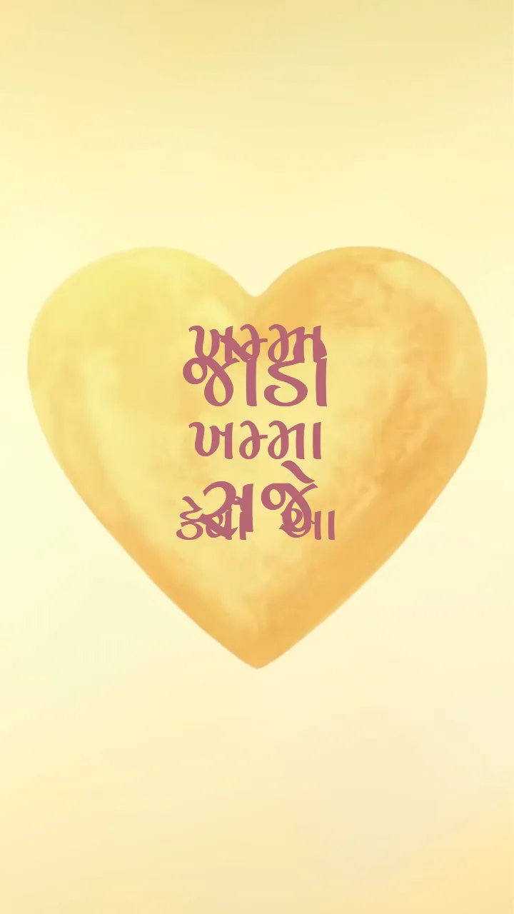 Gujarati Save The Date Video for Wedding Countdown