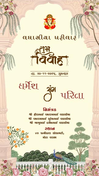 Beautiful Gujarati Wedding with Cultural Charm