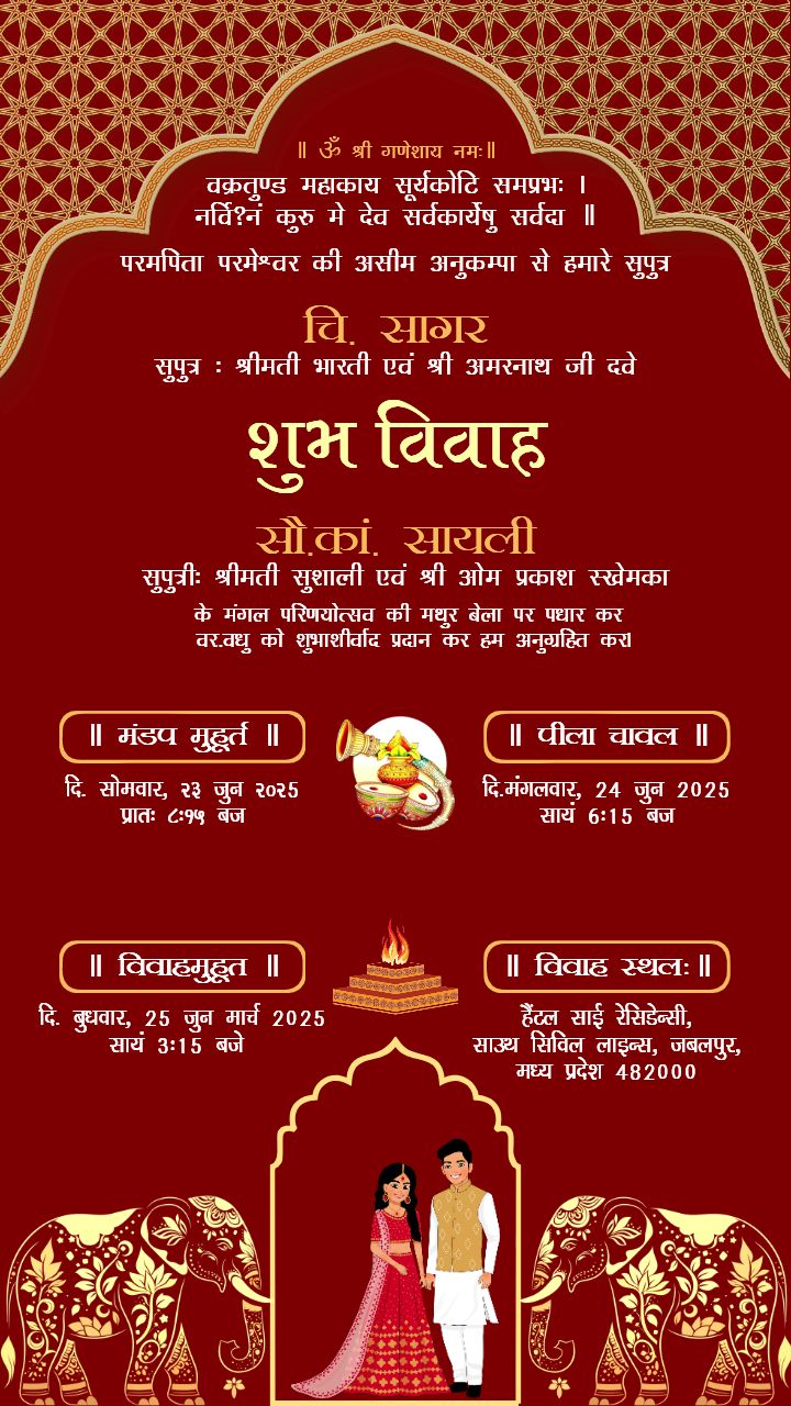 Festive Hindi Wedding Card Design Template
