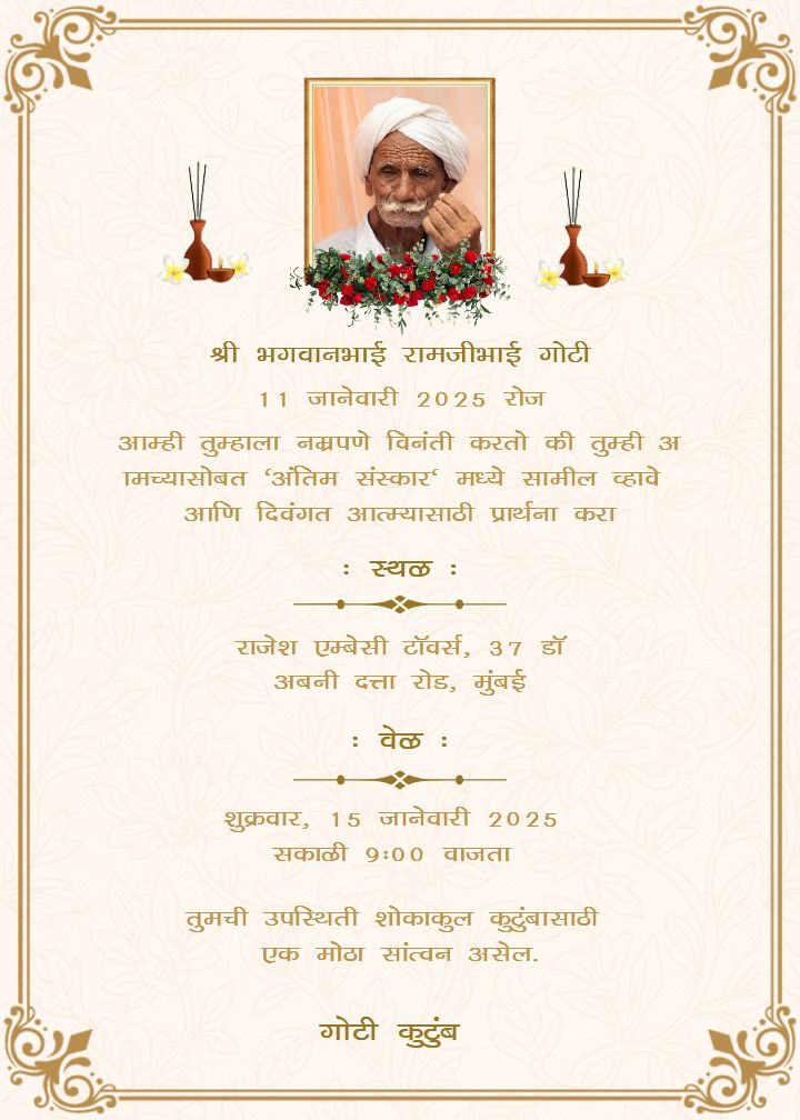 Antim Sanskar Card In Marathi Free Download Template