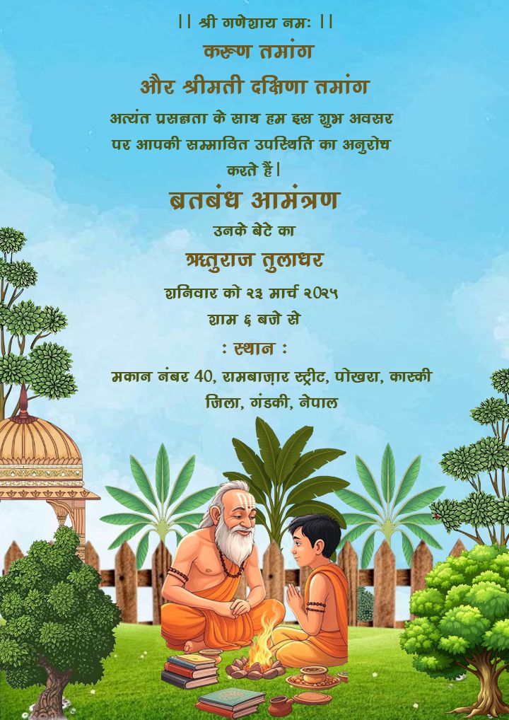 Bratabandh Invitation in Hindi with Elegant Cultural Motifs