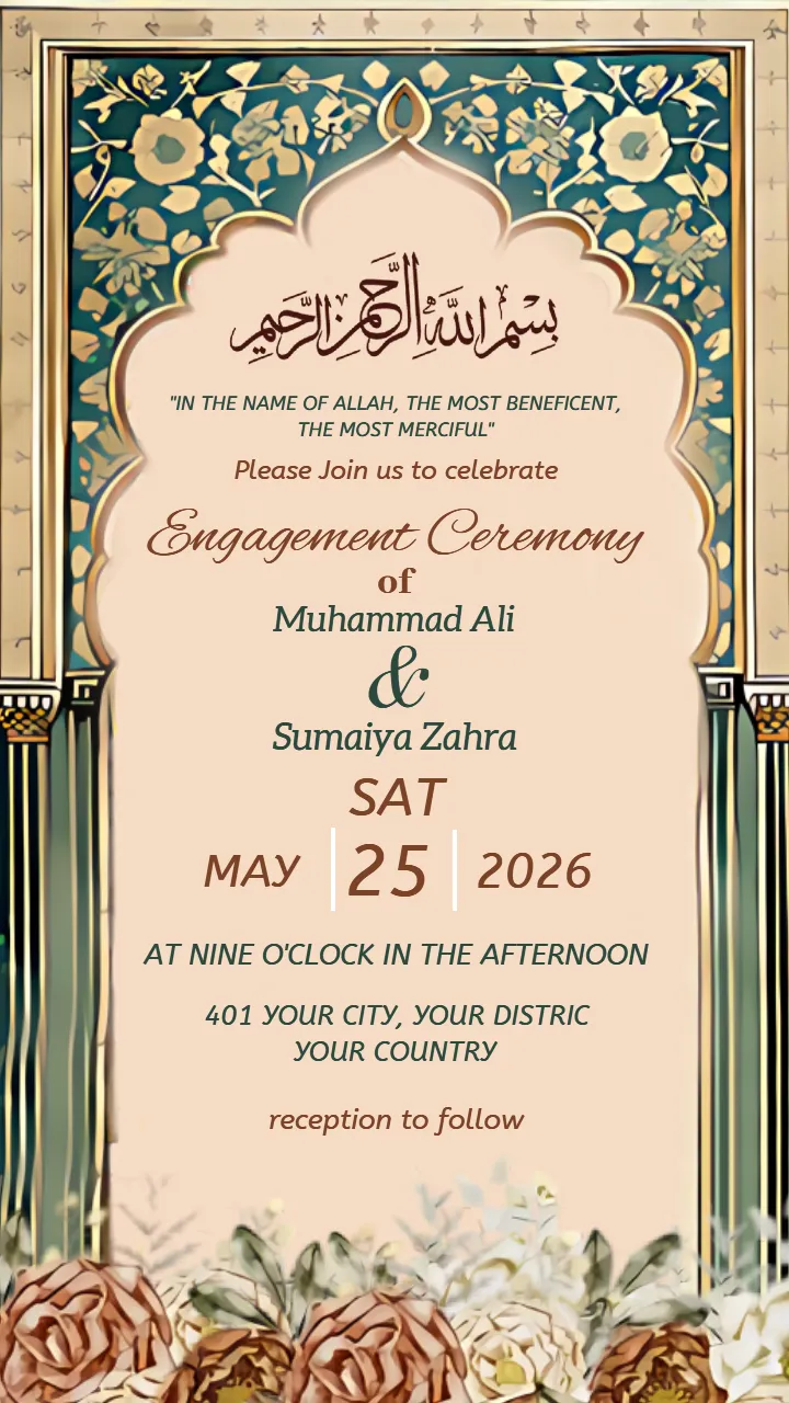 Islamic Engagment Invitation Card Modern Arabic Calligraphy