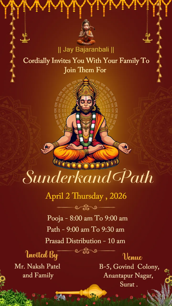 Maroon Theme Sunderkand Invetation Card in English