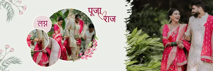 Marathi Wedding Album Elegant Green Saree Couple PSD Design