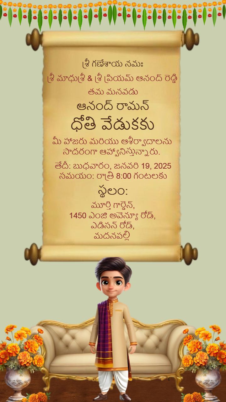 Dhoti Ceremony Invitation Telugu Traditional Art