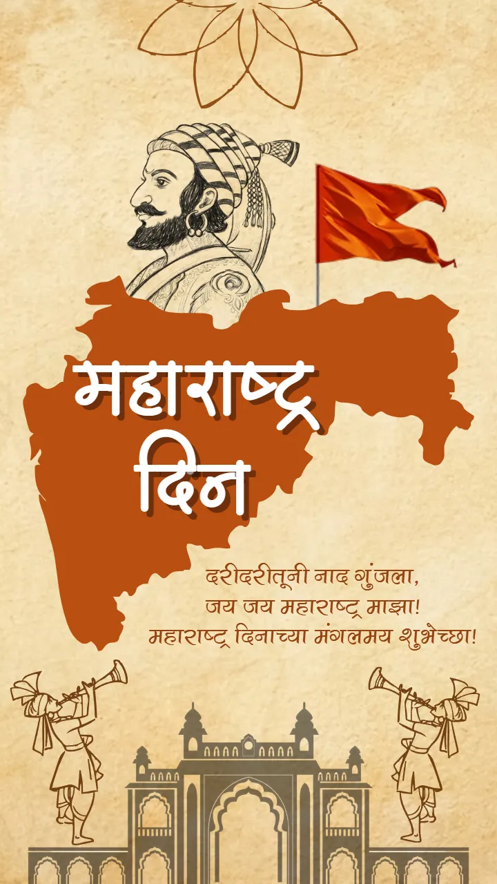 Happy Maharashtra Day Status Video Marathi Full HD Clips