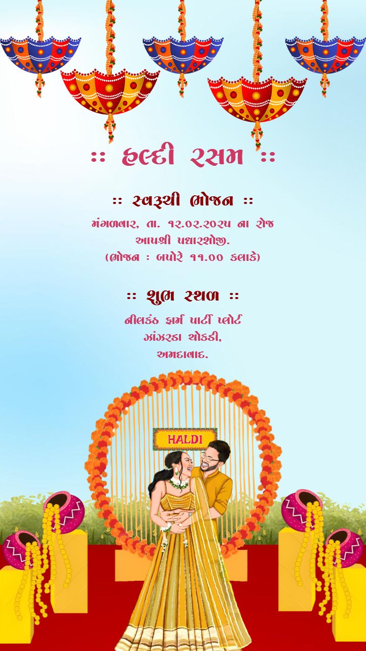 Gujarati Wedding Invitation Template with Traditional Format