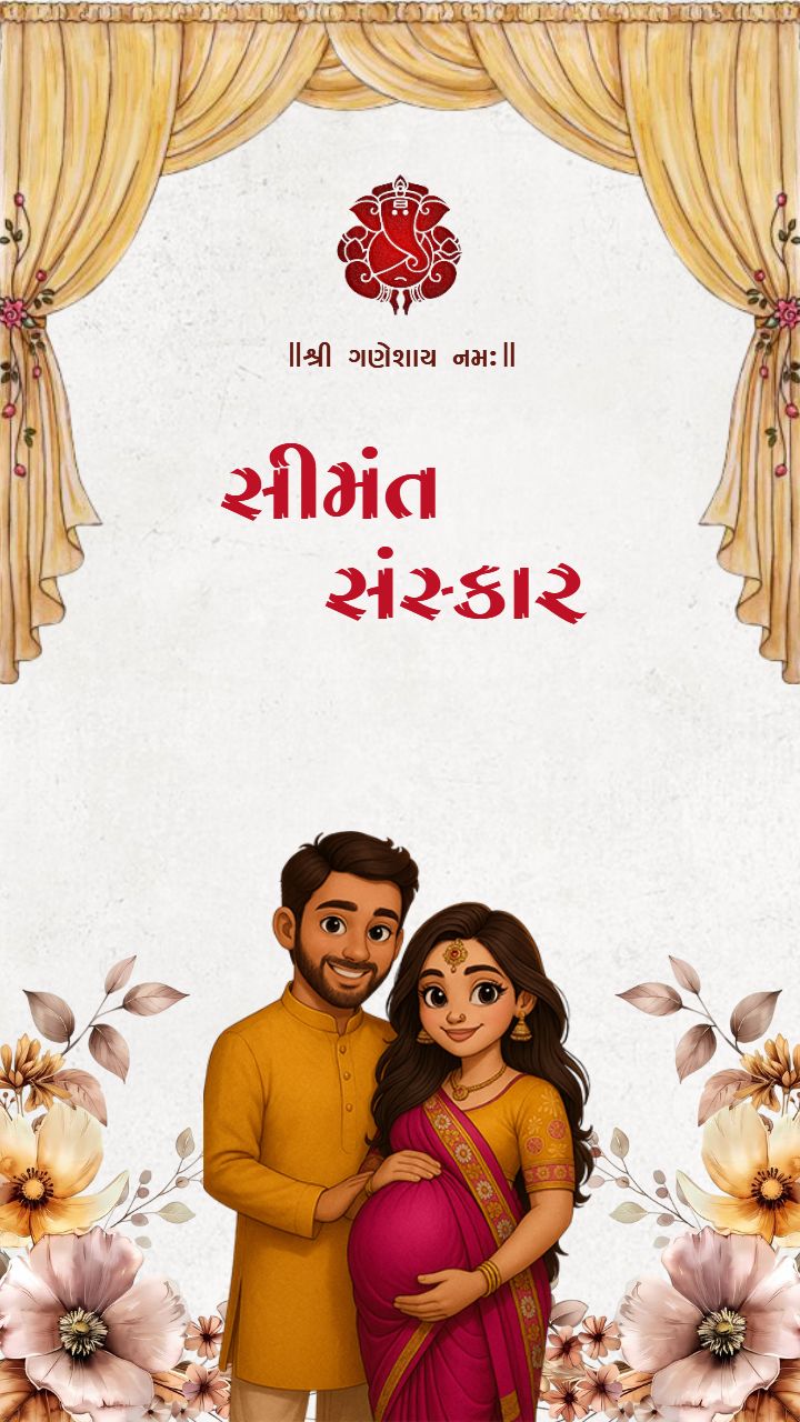 Shrimant Sanskar in Gujarati with Couple Floral Theme