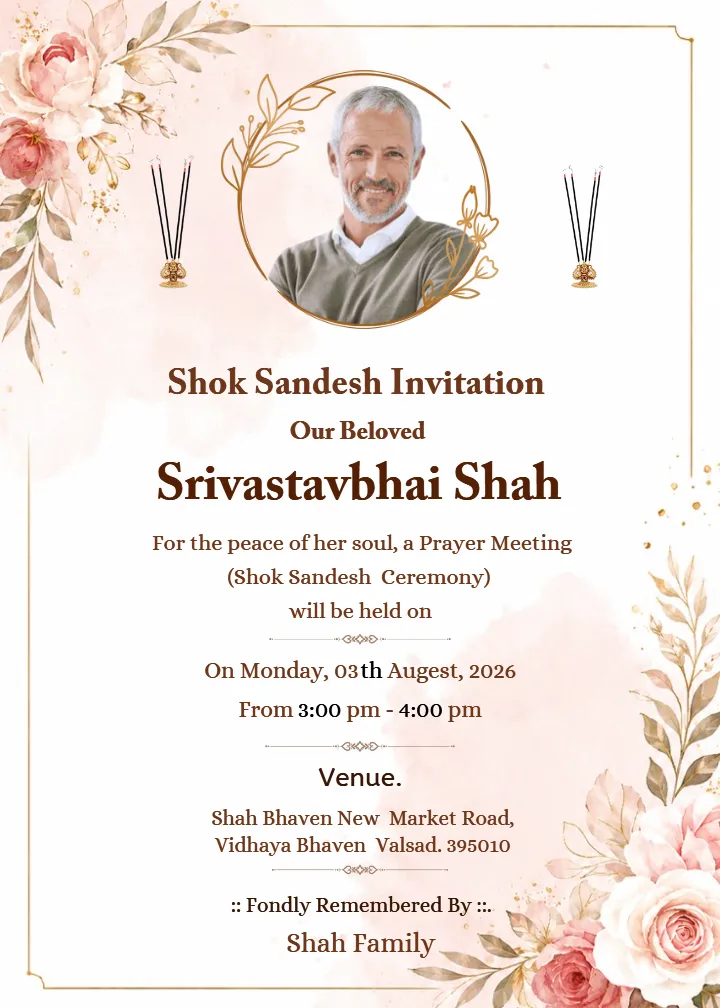 Shok Sandesh Invitation Card English Design Online