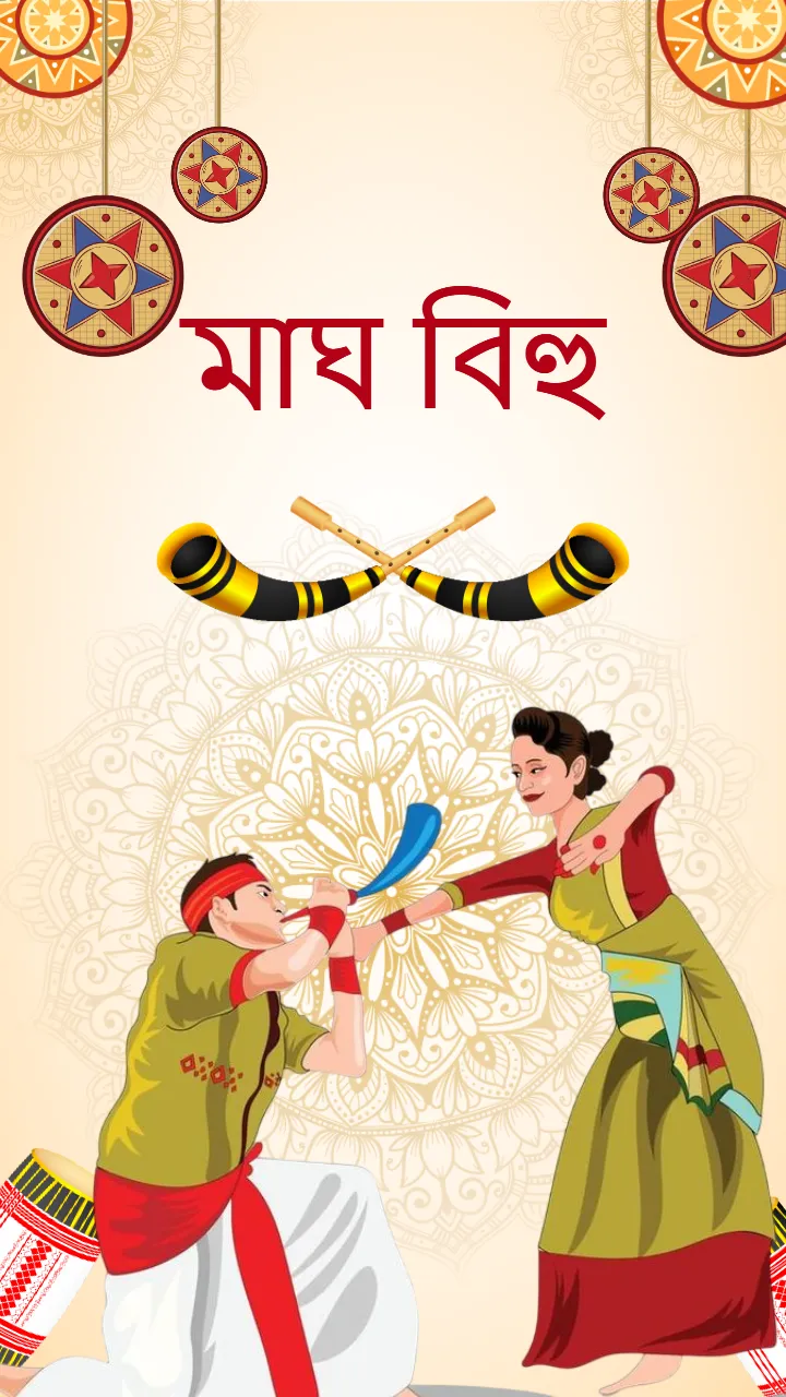 Magh Bihu Status Video Download 2026 Free HD Videos