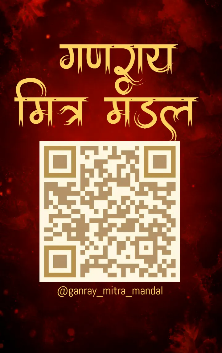 Ganesh Mitra Mandal ID Card for Volunteer Identification