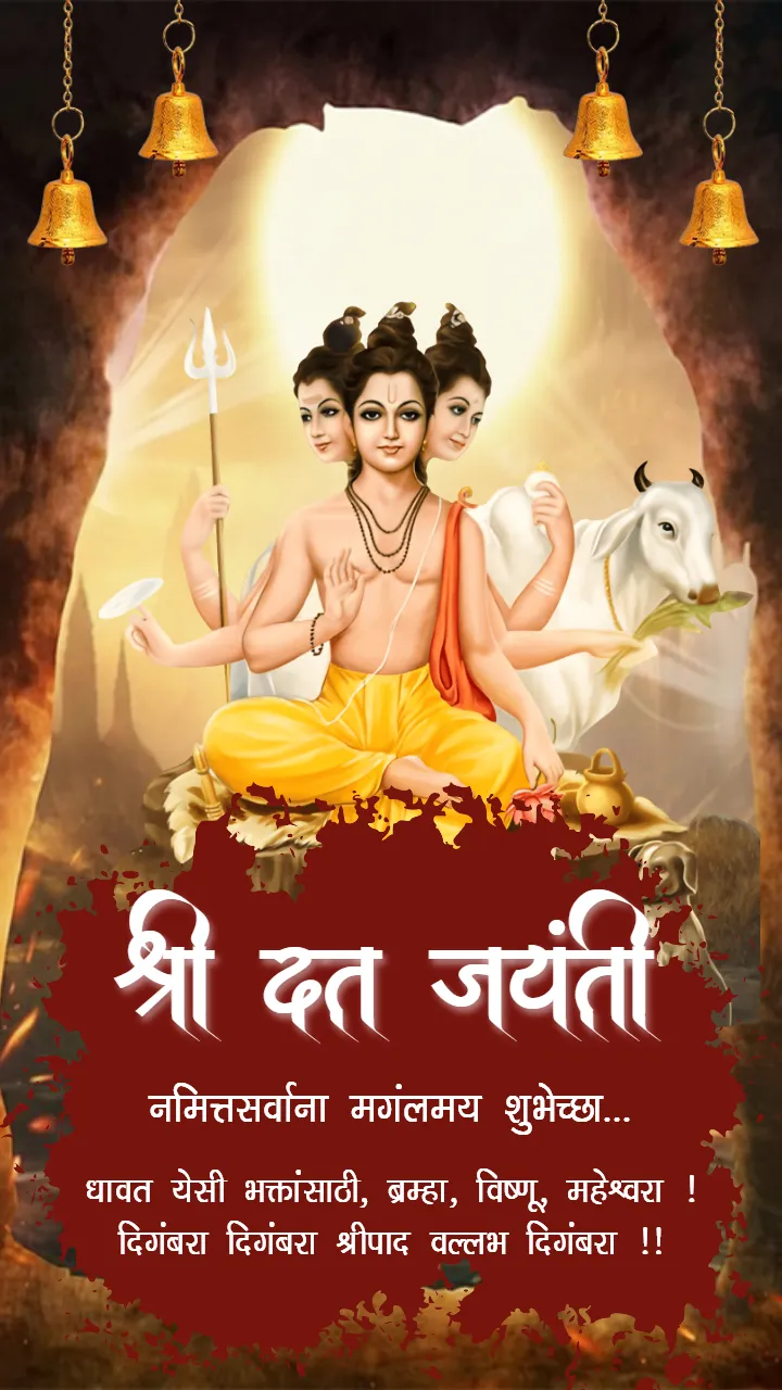 Beautiful Datta Jayanti Status Video in Hindi for 2025