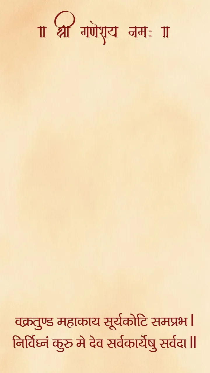 Marathi Wedding Invitation Video with Classic Marathi Look