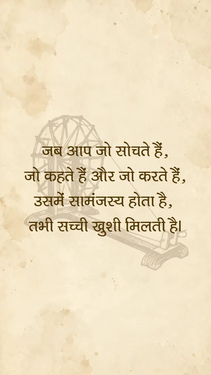 Gandhi Jayanti Status Video in Hindi for Share WhatsApp