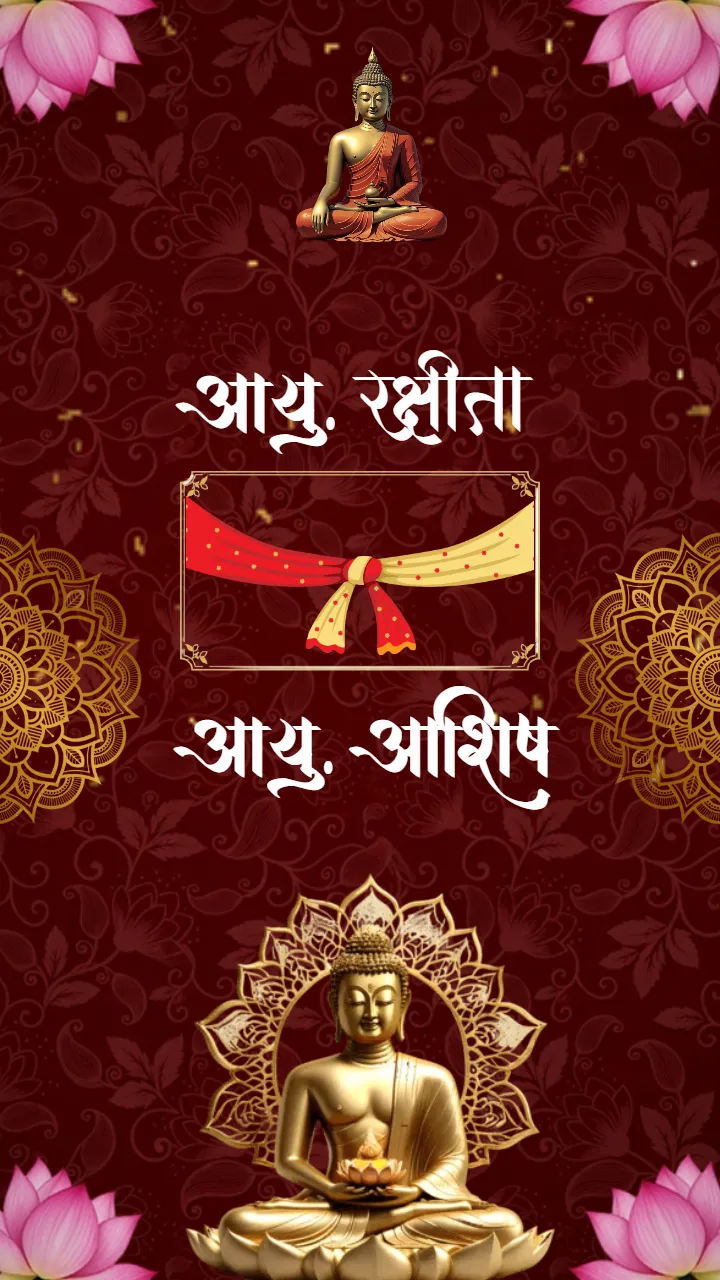 Buddhist Marriage Invitation Video with Maroon Floral Design