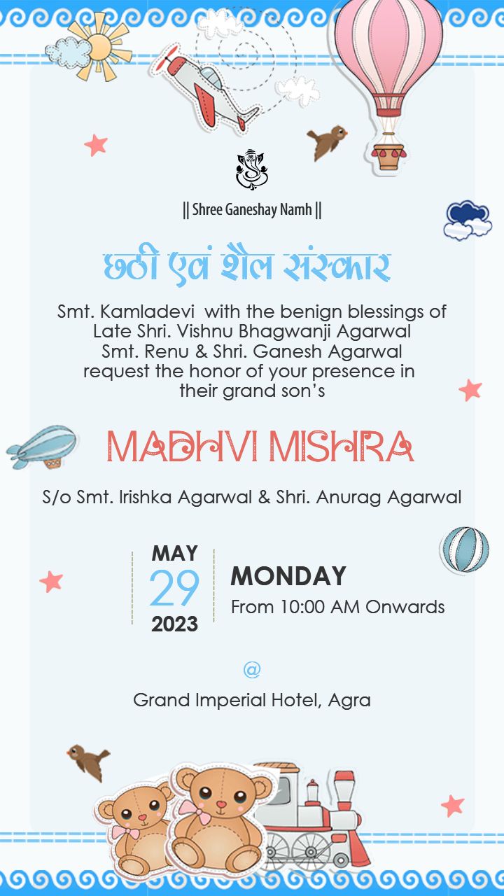 Chhathi Sanskar Ceremony Invitation Baby Boy Card Style
