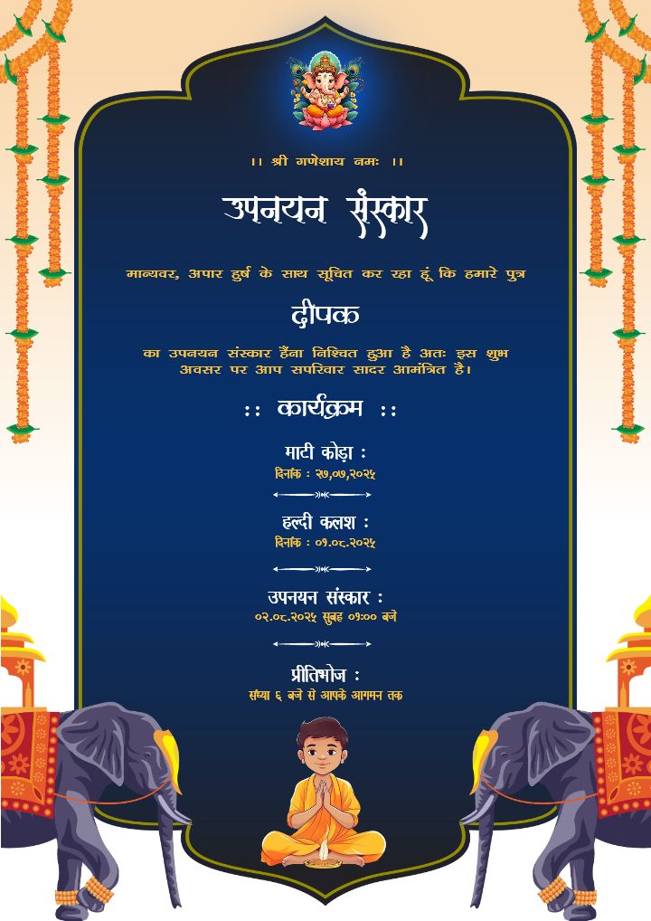 Upanayan Sanskar Invitation In Hindi With Blue Theme