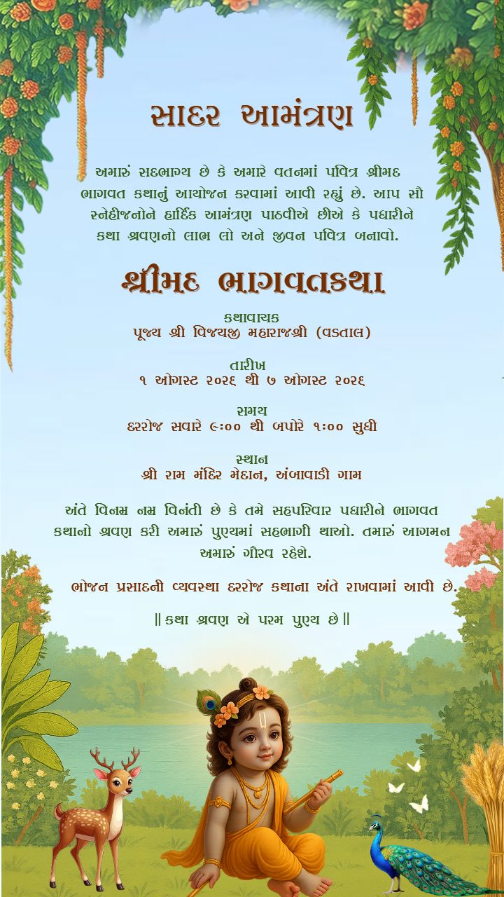 Sacred Bhagvad Katha Divine Stories for Spiritual Blessings