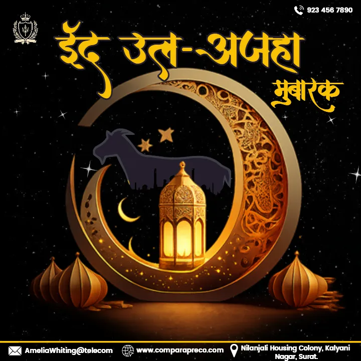 Creative Happy Eid al Adha Branding Post in Hindi to Sharing