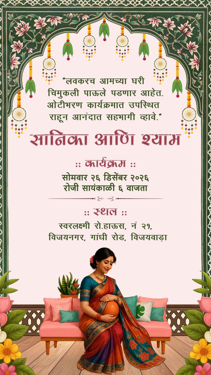 Baby Shower Invitation Video in Marathi with Cultural Theme