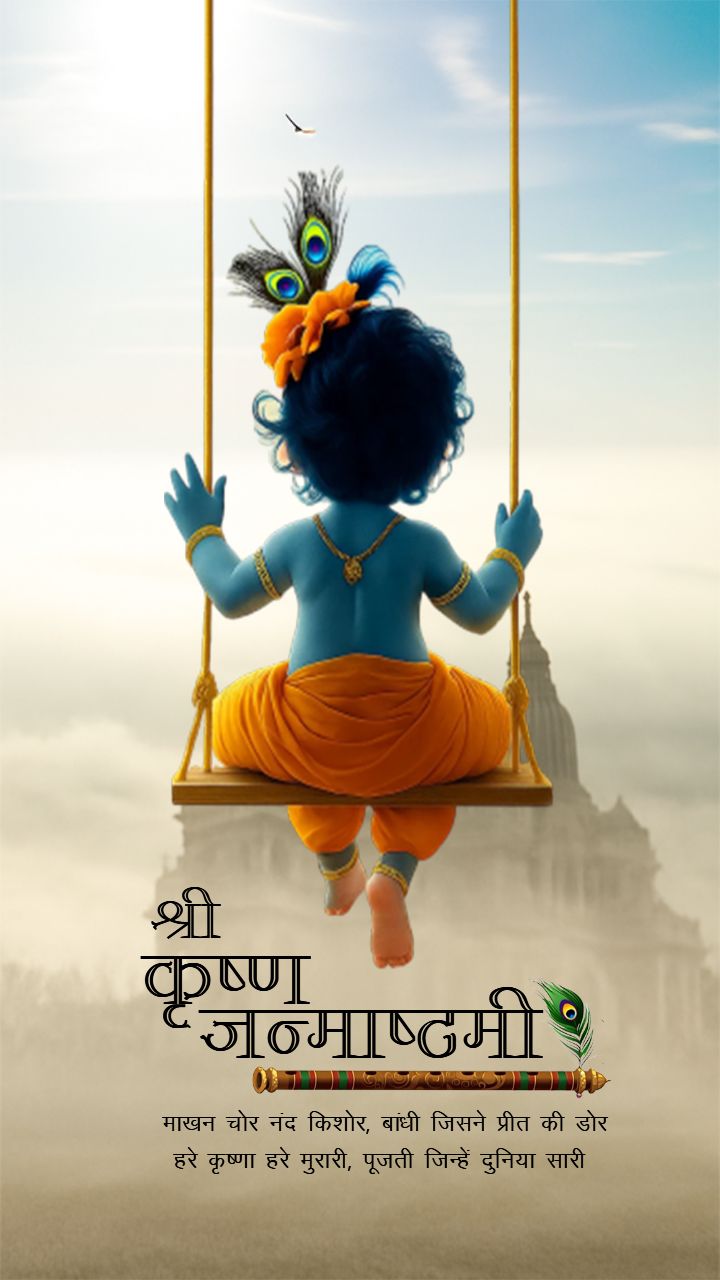 Download Colorful Happy Janmashtami Video for Status
