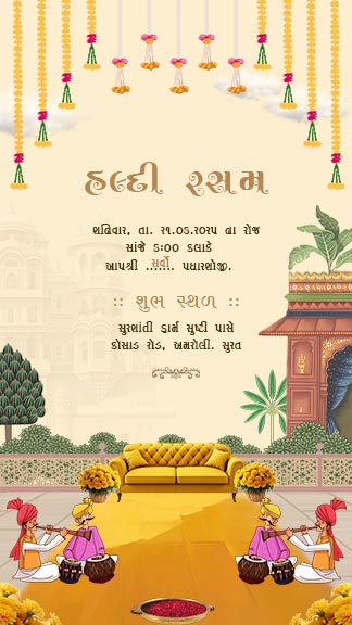 Elegant Gujarati Wedding Invitation With Floral Decor