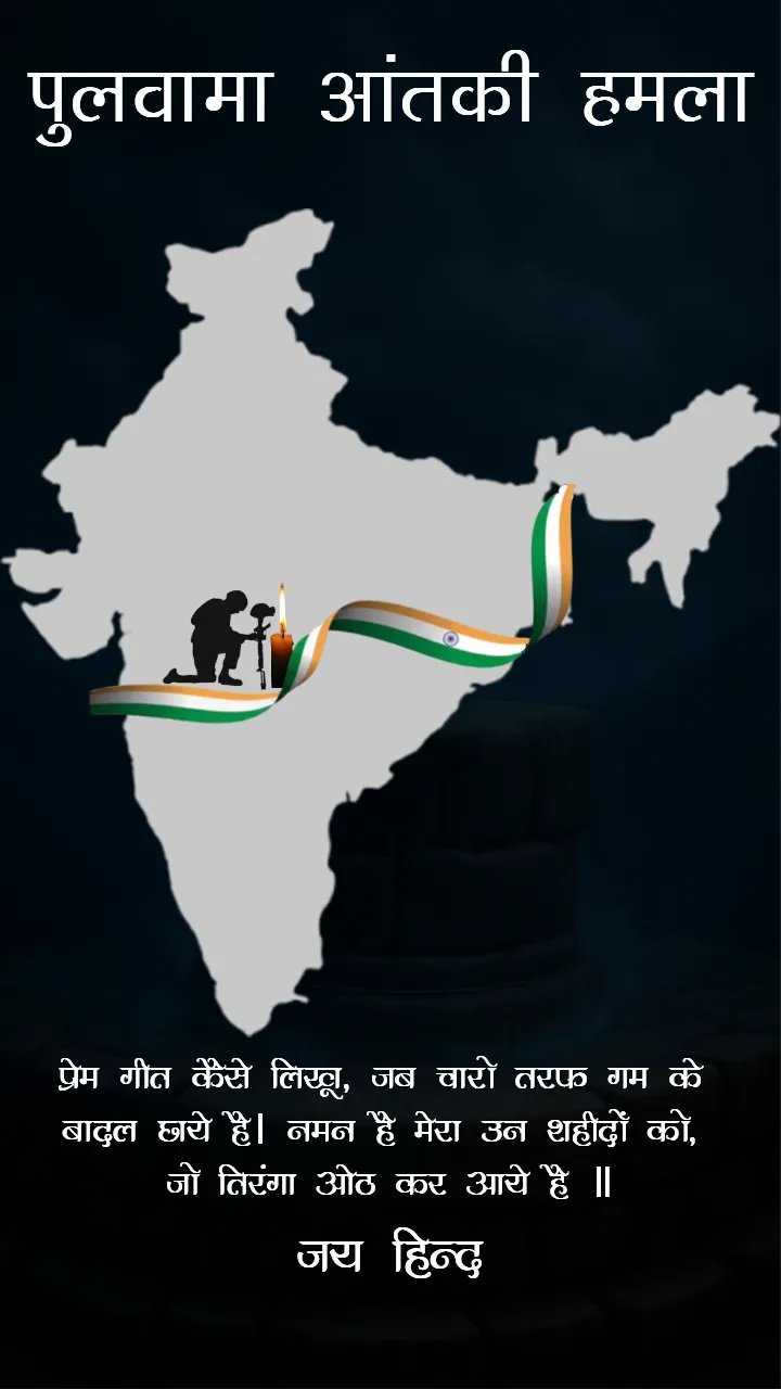 14 February Black Day Status Video in Hindi 2026 Free HD