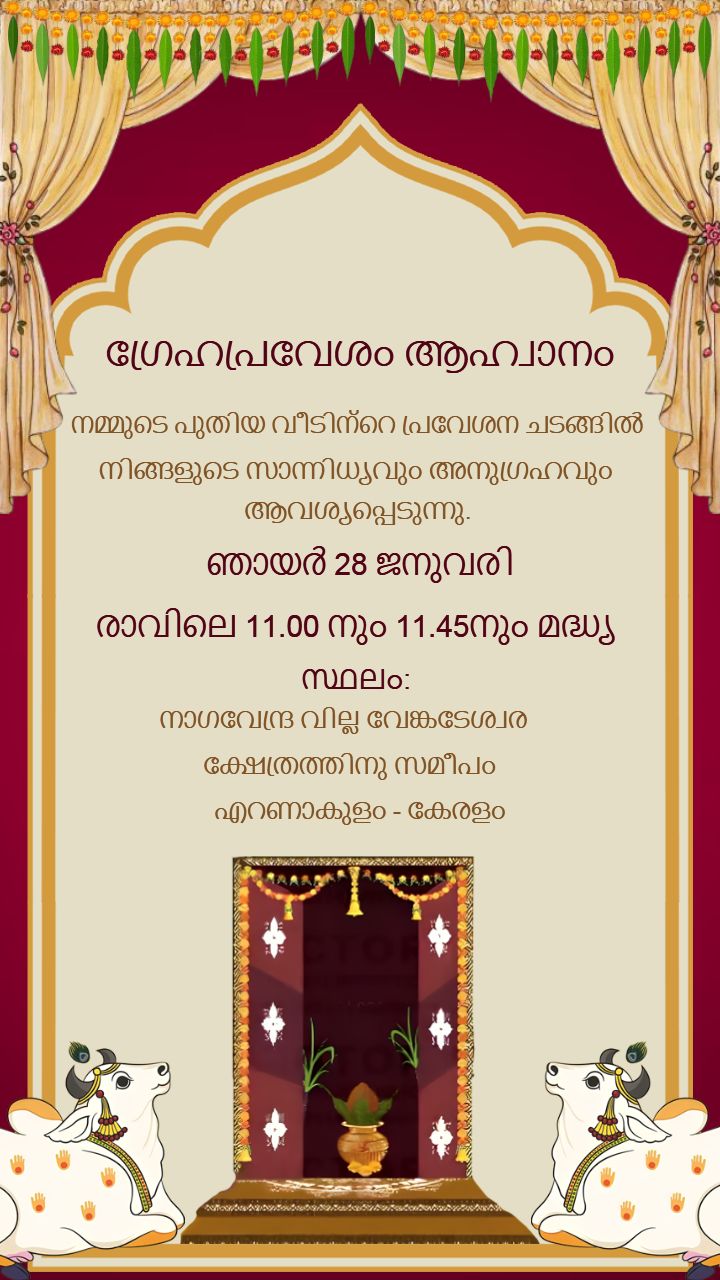House Warming Invitation Card Kerala Traditional Style
