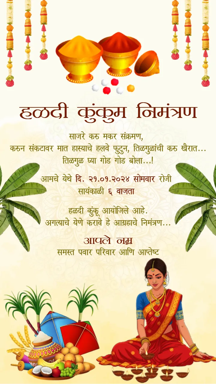 Haldi Kunku Invitation Video Featuring Puja Decor