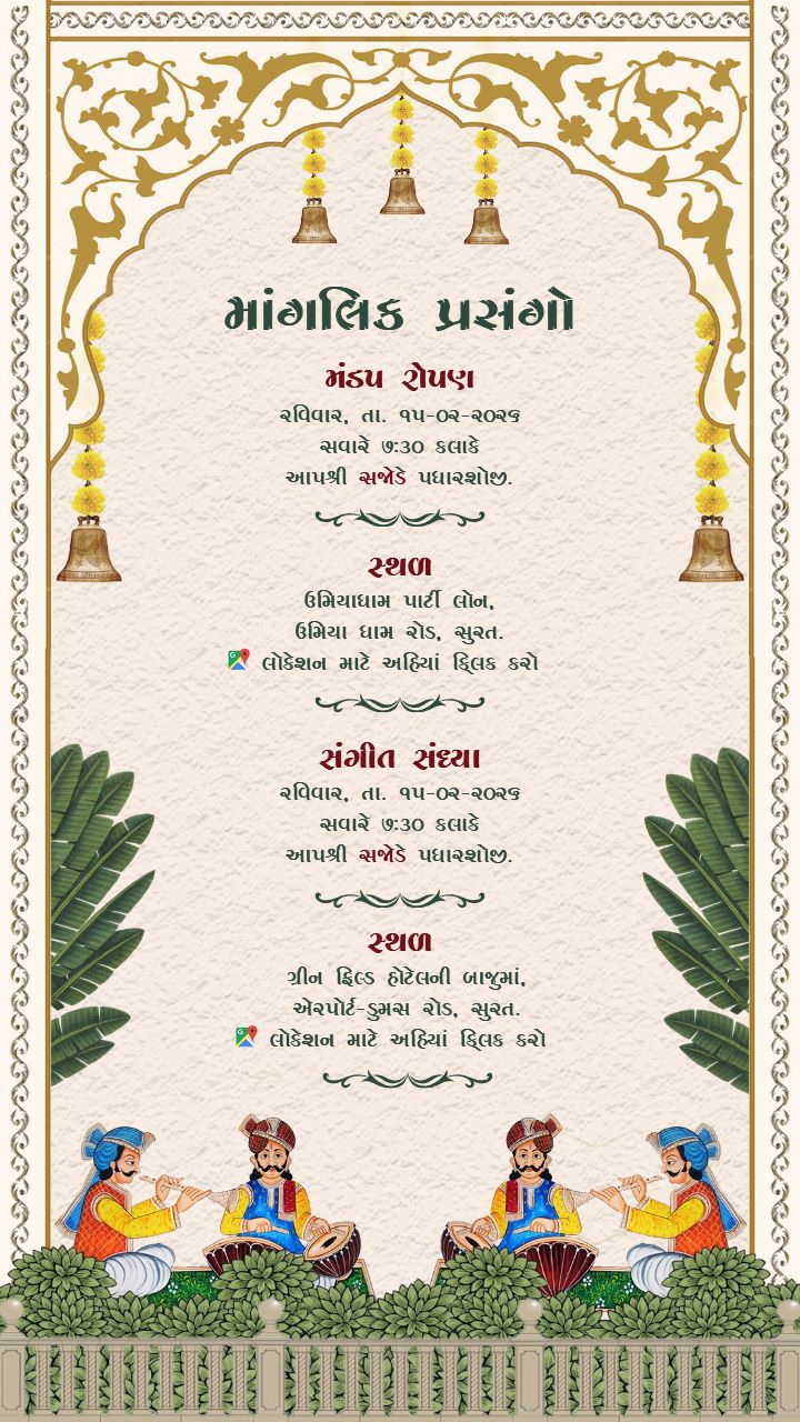 Wedding Invitation Video In Modern Luxury Celebration Style