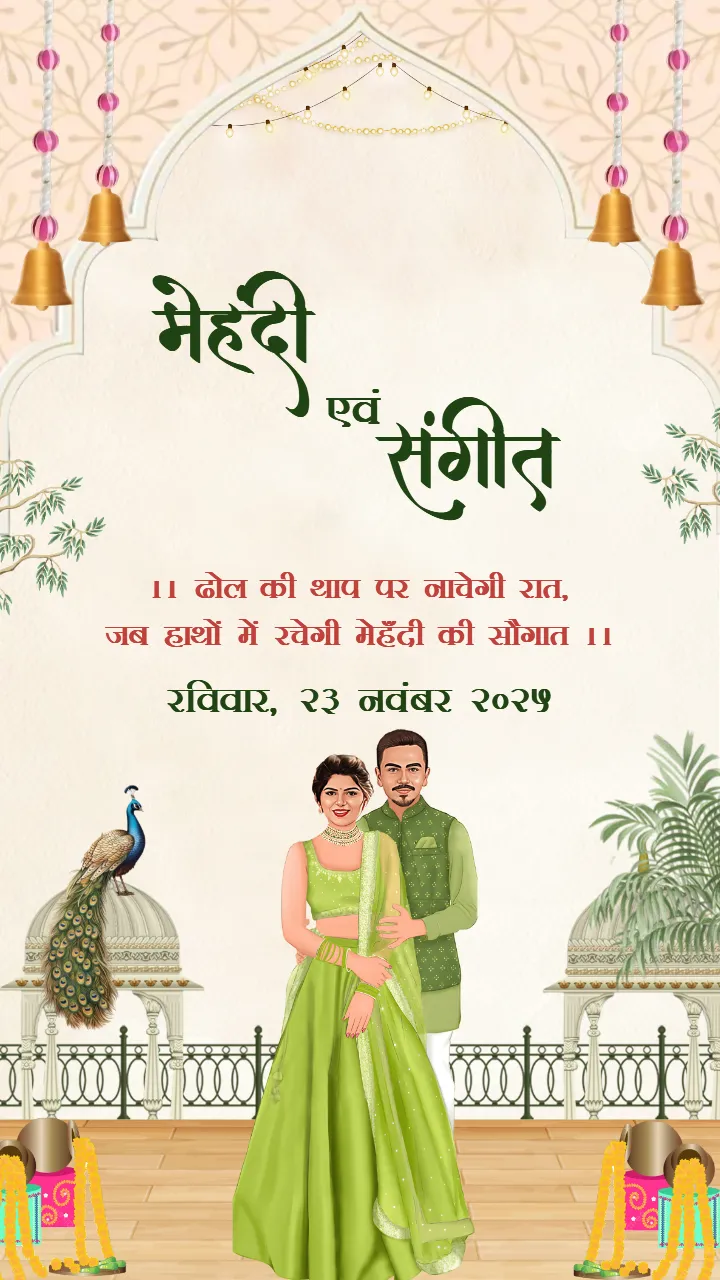 Hindi Wedding Invitation Video Editing Online Designs