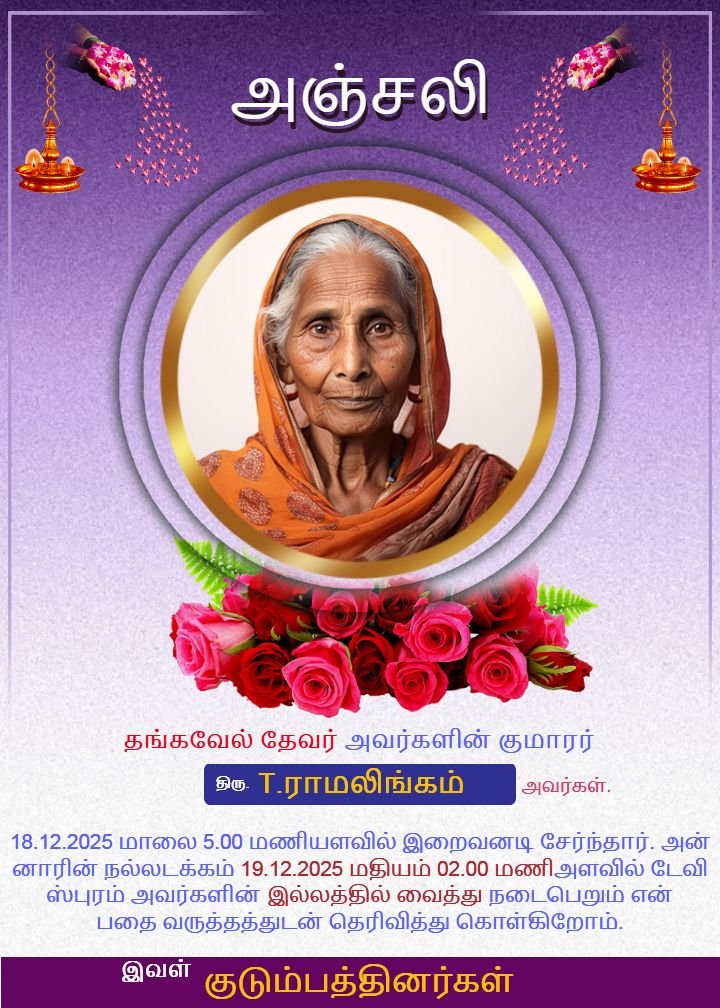 Elegant Kanneer Anjali Poster Card in Tamil with Flowers