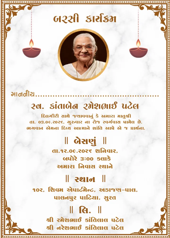 Barsi Invitation Card in Gujarati Traditional Template