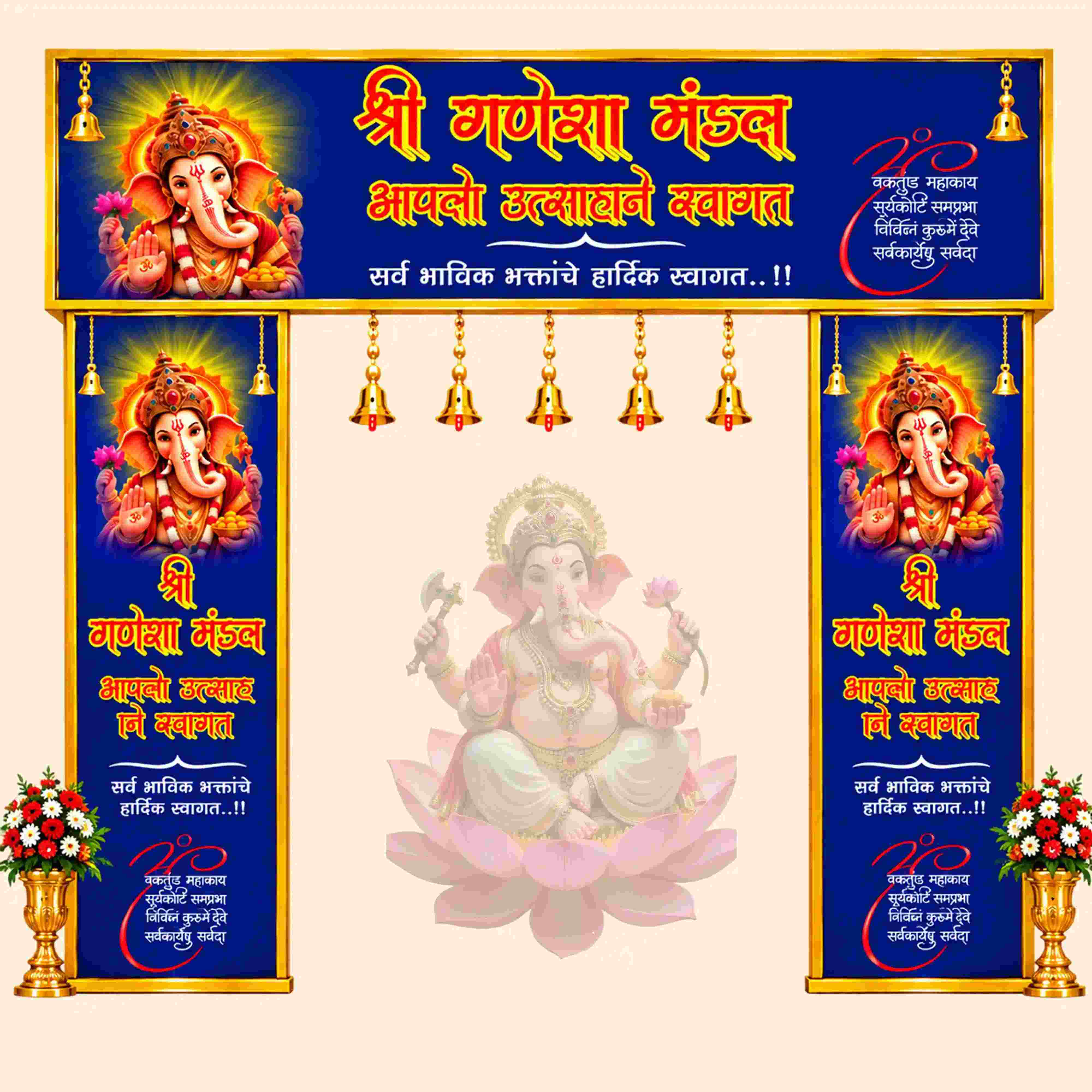 2D Ganesh Mandap Design With Royal Marathi Style
