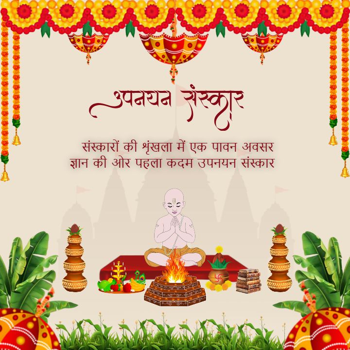 Upanayan Sanskar Quotes Template in Hindi Card for Ceremony