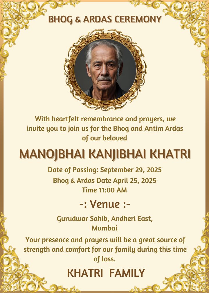 Bhog and Antim Ardas Ceremony Invitation Card