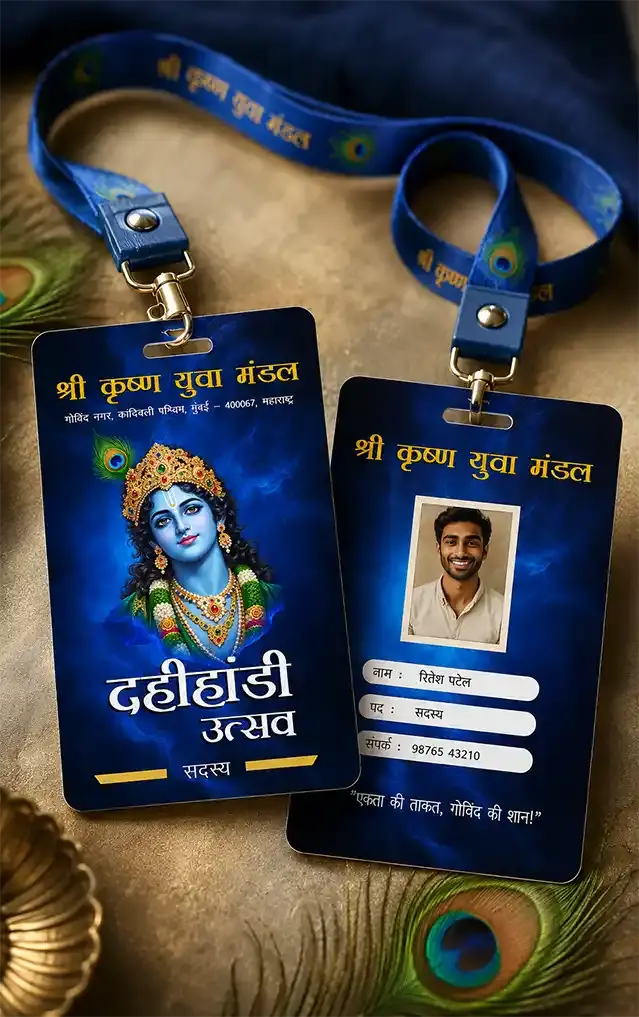 Dahi Handi ID Card Ideas for a Colorful Krishna Celebration