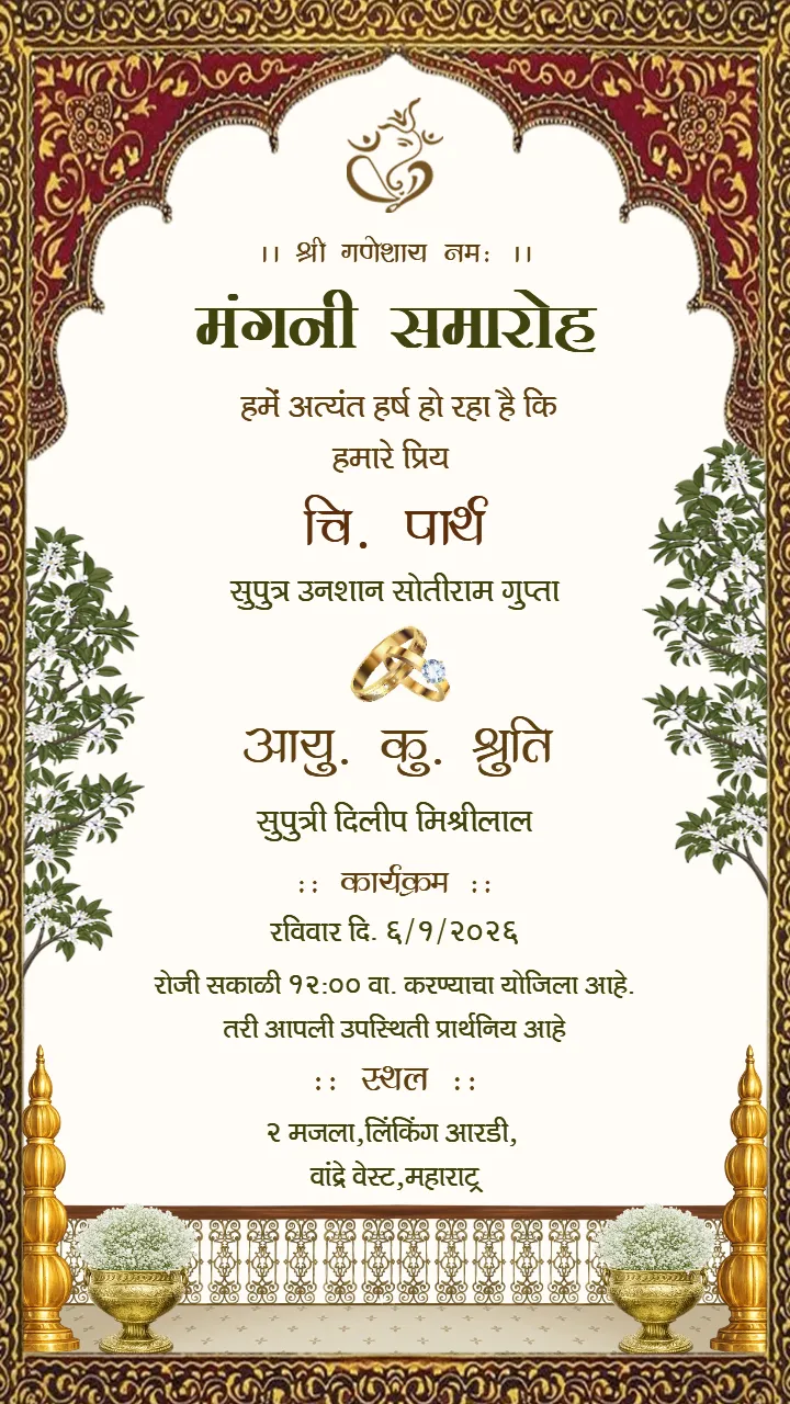 Artistic Hindi Mangni Card Designs with Floral Decor