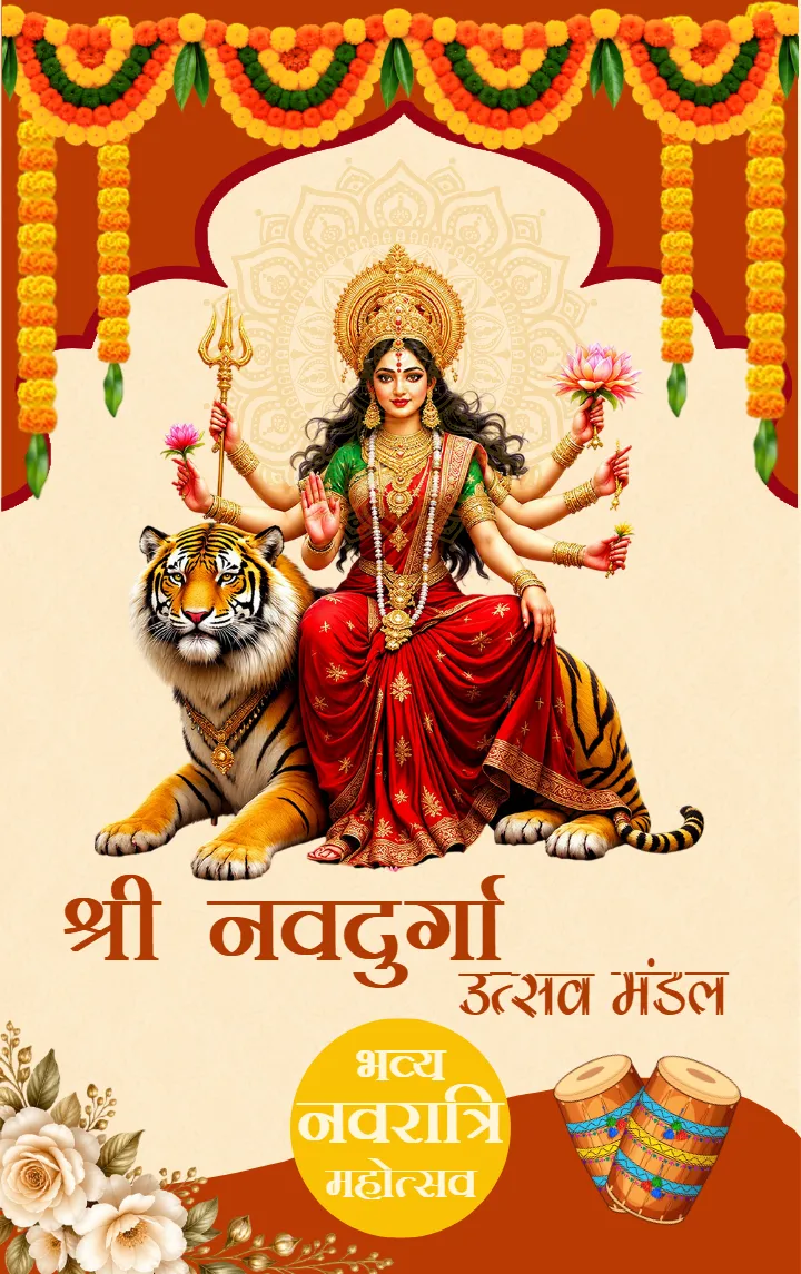 Navratri Identity Card Design for Mandal and Garba Events