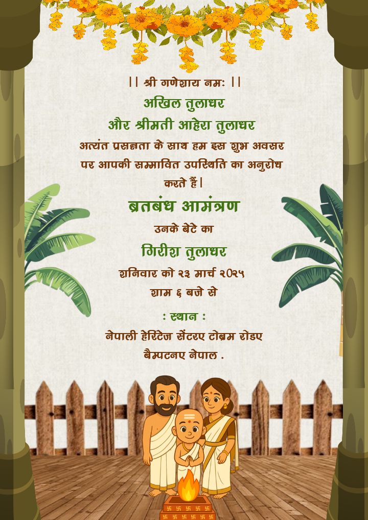 Bratabandha Invitation in Hindi Popular Styles to Choose